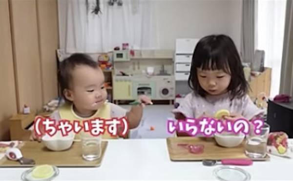 162万回再生！成り立ってる？食事中の3歳＆1歳姉妹のまさかの会話に「可愛すぎ」「尊い」の声！