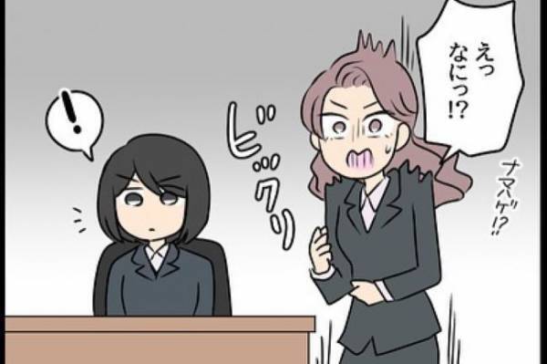 「会社はあなたに損害賠償請求をします」⇒一体何が…？！＜嘘みたいな三角関係＞