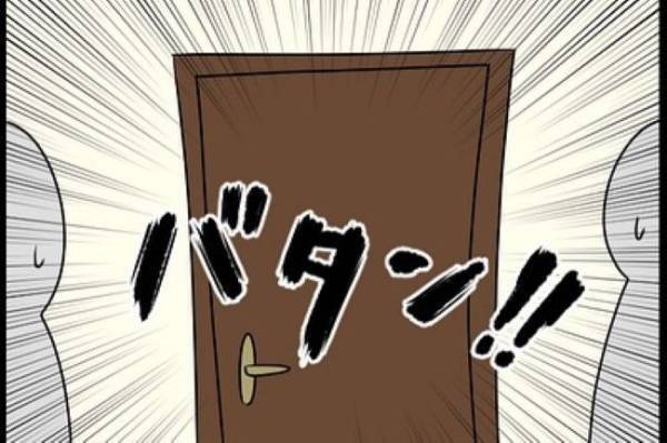 「会社はあなたに損害賠償請求をします」⇒一体何が…？！＜嘘みたいな三角関係＞