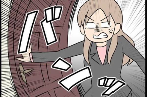 「会社はあなたに損害賠償請求をします」⇒一体何が…？！＜嘘みたいな三角関係＞