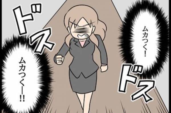 「会社はあなたに損害賠償請求をします」⇒一体何が…？！＜嘘みたいな三角関係＞