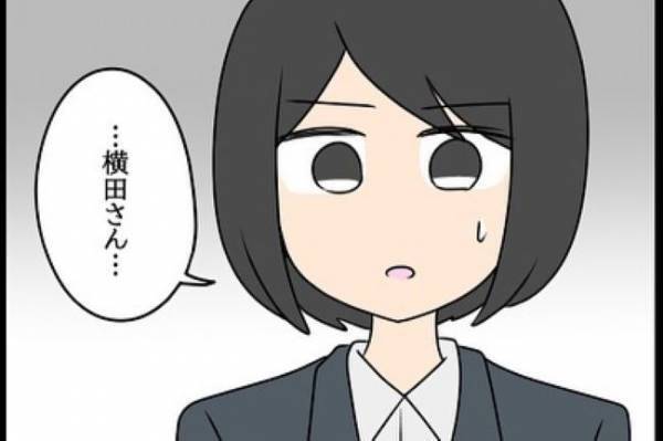「会社はあなたに損害賠償請求をします」⇒一体何が…？！＜嘘みたいな三角関係＞