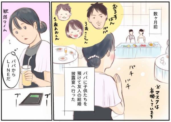 「あああ！全部ない！」パパから衝撃のメッセージ！目を離した隙に娘の髪の毛がトンデモないことに！？