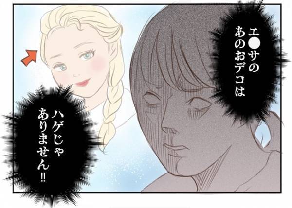 「あああ！全部ない！」パパから衝撃のメッセージ！目を離した隙に娘の髪の毛がトンデモないことに！？