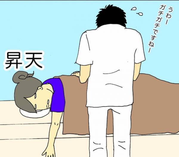 「母の身に何かが起こる…！？」ふらりと出掛けた占いで言われた言葉にドキッ＜母の認知症介護日記＞