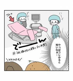 モニターに注目！ついに迎えた移植の瞬間！感動的な映像にじーんとくる… ＜原因不明不妊＞