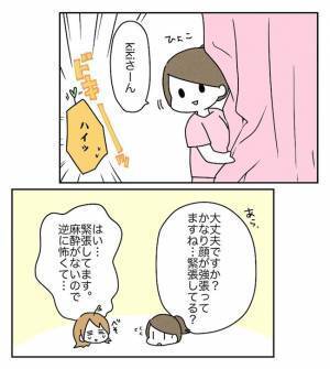 モニターに注目！ついに迎えた移植の瞬間！感動的な映像にじーんとくる… ＜原因不明不妊＞