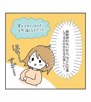 モニターに注目！ついに迎えた移植の瞬間！感動的な映像にじーんとくる… ＜原因不明不妊＞