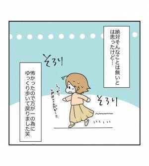 モニターに注目！ついに迎えた移植の瞬間！感動的な映像にじーんとくる… ＜原因不明不妊＞