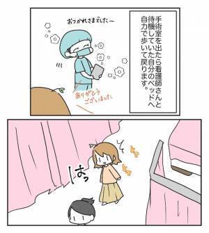 モニターに注目！ついに迎えた移植の瞬間！感動的な映像にじーんとくる… ＜原因不明不妊＞