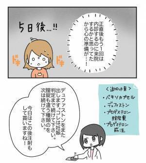 モニターに注目！ついに迎えた移植の瞬間！感動的な映像にじーんとくる… ＜原因不明不妊＞