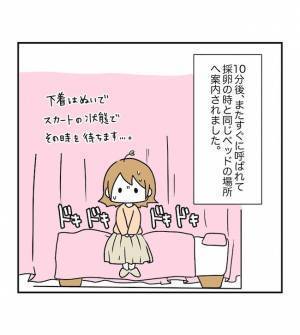 モニターに注目！ついに迎えた移植の瞬間！感動的な映像にじーんとくる… ＜原因不明不妊＞