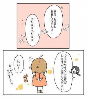 モニターに注目！ついに迎えた移植の瞬間！感動的な映像にじーんとくる… ＜原因不明不妊＞