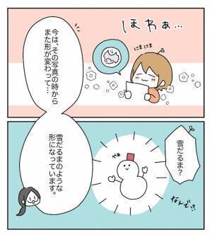 モニターに注目！ついに迎えた移植の瞬間！感動的な映像にじーんとくる… ＜原因不明不妊＞