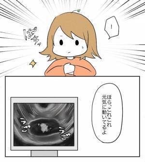 「ダメかも…」移植後に鮮血が…。病院を受診すると、思いがけない診断に… ＜原因不明不妊＞