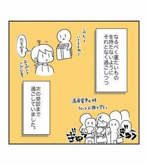 「ダメかも…」移植後に鮮血が…。病院を受診すると、思いがけない診断に… ＜原因不明不妊＞