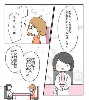 「ダメかも…」移植後に鮮血が…。病院を受診すると、思いがけない診断に… ＜原因不明不妊＞