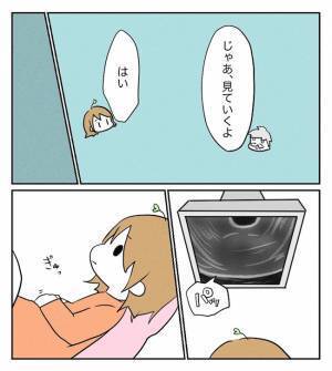 「ダメかも…」移植後に鮮血が…。病院を受診すると、思いがけない診断に… ＜原因不明不妊＞