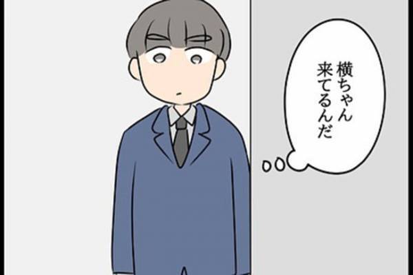 「ぐぬぬ…」逆上する不倫相手が、ぐうの音も出なくなったワケは？＜嘘みたいな三角関係＞