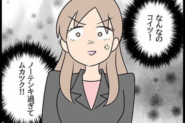 「ぐぬぬ…」逆上する不倫相手が、ぐうの音も出なくなったワケは？＜嘘みたいな三角関係＞
