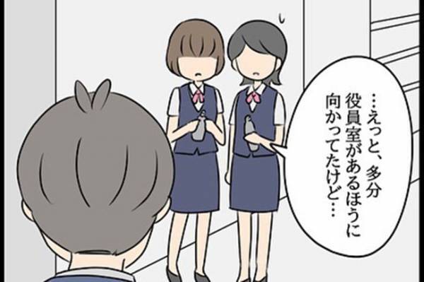 「ぐぬぬ…」逆上する不倫相手が、ぐうの音も出なくなったワケは？＜嘘みたいな三角関係＞