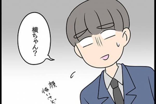 「ぐぬぬ…」逆上する不倫相手が、ぐうの音も出なくなったワケは？＜嘘みたいな三角関係＞