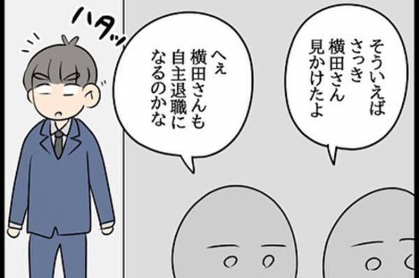 「ぐぬぬ…」逆上する不倫相手が、ぐうの音も出なくなったワケは？＜嘘みたいな三角関係＞