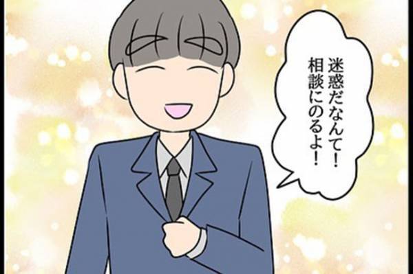 「ぐぬぬ…」逆上する不倫相手が、ぐうの音も出なくなったワケは？＜嘘みたいな三角関係＞