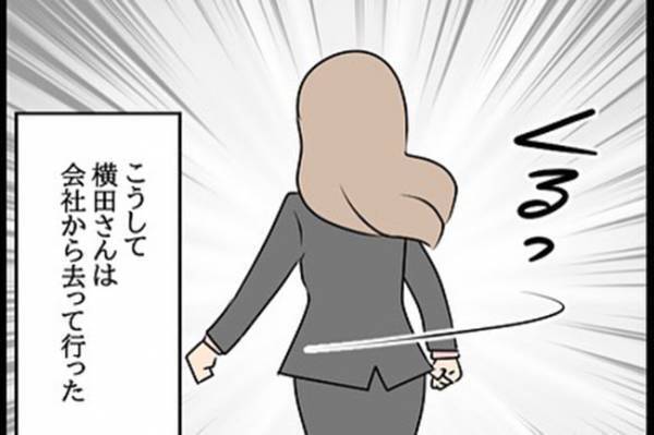 「ぐぬぬ…」逆上する不倫相手が、ぐうの音も出なくなったワケは？＜嘘みたいな三角関係＞