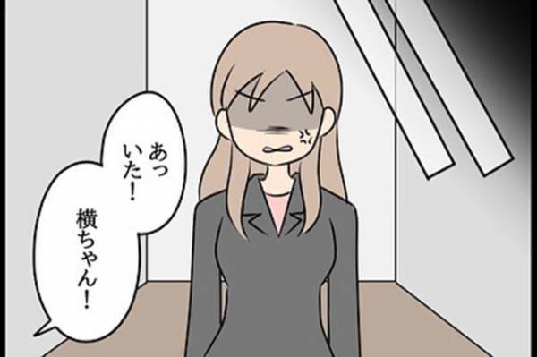 「ぐぬぬ…」逆上する不倫相手が、ぐうの音も出なくなったワケは？＜嘘みたいな三角関係＞