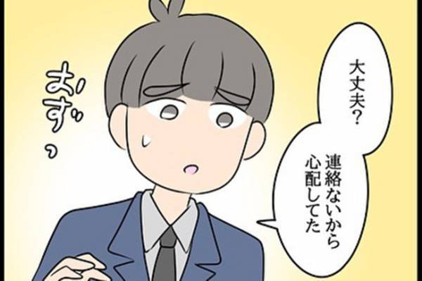 「ぐぬぬ…」逆上する不倫相手が、ぐうの音も出なくなったワケは？＜嘘みたいな三角関係＞