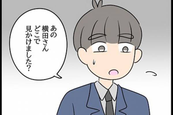 「ぐぬぬ…」逆上する不倫相手が、ぐうの音も出なくなったワケは？＜嘘みたいな三角関係＞