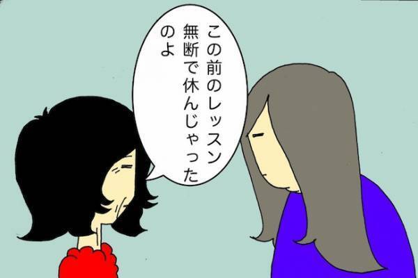 「おそろしい子（母）…！」あたかも初耳のように言う母に不安は募るばかりで＜母の認知症介護日記＞