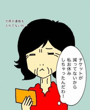 「おそろしい子（母）…！」あたかも初耳のように言う母に不安は募るばかりで＜母の認知症介護日記＞