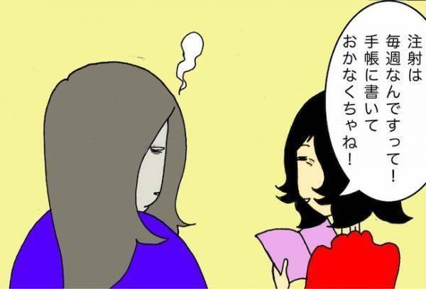 「おそろしい子（母）…！」あたかも初耳のように言う母に不安は募るばかりで＜母の認知症介護日記＞