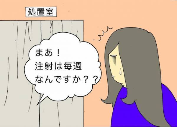 「おそろしい子（母）…！」あたかも初耳のように言う母に不安は募るばかりで＜母の認知症介護日記＞