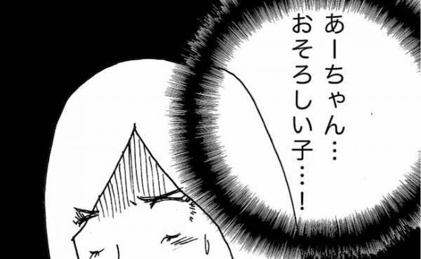 「おそろしい子（母）…！」あたかも初耳のように言う母に不安は募るばかりで＜母の認知症介護日記＞