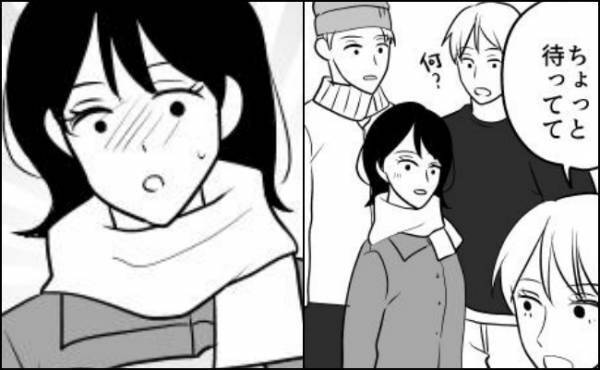 「ちょっと待ってて！」→「これ持って！」え…これって。私の異変を察した友人がとった行動とは