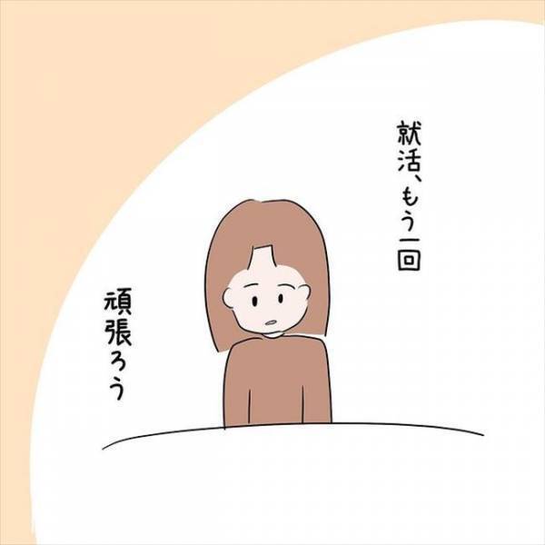 「親のエゴだったのかも」名前のせいで生きづらさを感じる娘に、母は…＜国籍問題で破局危機＞