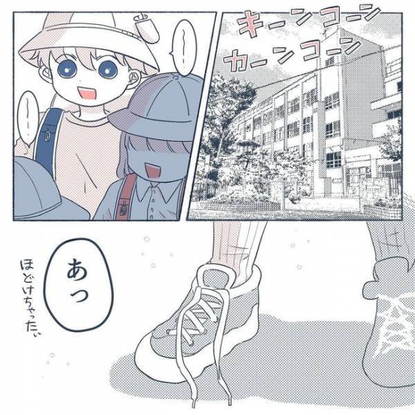 「ざわっ」下校時間を過ぎても帰ってこない息子。やっと帰宅した息子の様子に異変が＜危険な通学路＞