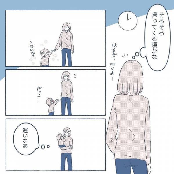 「ざわっ」下校時間を過ぎても帰ってこない息子。やっと帰宅した息子の様子に異変が＜危険な通学路＞