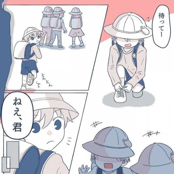 「ざわっ」下校時間を過ぎても帰ってこない息子。やっと帰宅した息子の様子に異変が＜危険な通学路＞