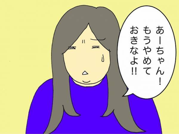 「顎に傷が…」もしかして転んだことも覚えていない？母の様子に一抹の不安が＜母の認知症介護日記＞