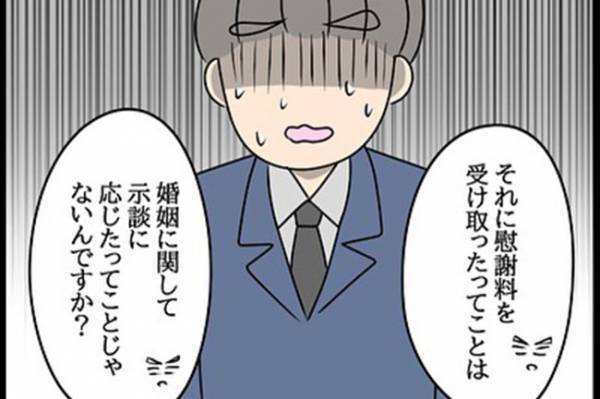 「夜逃げ？！」元夫の不倫相手が逃亡⇒信じられない行動を…！＜嘘みたいな三角関係＞