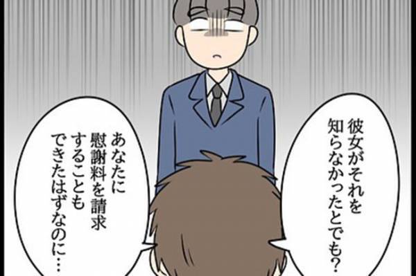 「夜逃げ？！」元夫の不倫相手が逃亡⇒信じられない行動を…！＜嘘みたいな三角関係＞