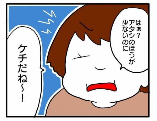 非常識すぎるご近所さん「夕食は肉にしてウチに持って来て」「ウチの洗濯物も洗って」衝撃発言に絶句！