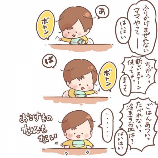 ワンオペ育児の夕食時、交互にクズる長男と次男に大苦戦！さらなる追い打ちがママを待ち構えていて！？