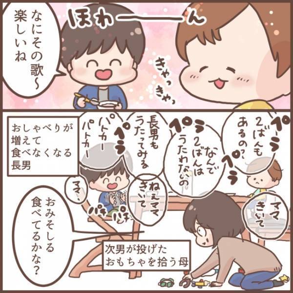 ワンオペ育児の夕食時、交互にクズる長男と次男に大苦戦！さらなる追い打ちがママを待ち構えていて！？