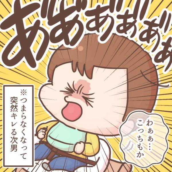 ワンオペ育児の夕食時、交互にクズる長男と次男に大苦戦！さらなる追い打ちがママを待ち構えていて！？