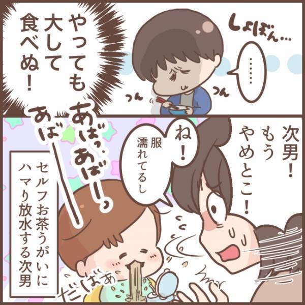 ワンオペ育児の夕食時、交互にクズる長男と次男に大苦戦！さらなる追い打ちがママを待ち構えていて！？